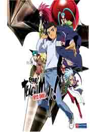 Tenchi Muyo Ryo-Oh-Ki 3