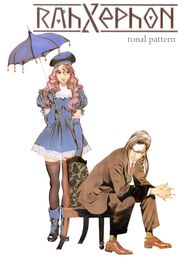 RahXephon Interlude: Her and Herself/Thatness and Thereness