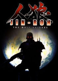 Jin-Roh