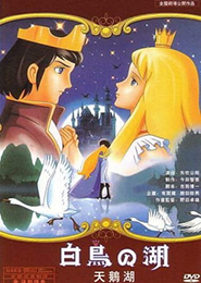 Sekai Meisaku Douwa: Hakuchou no Mizuumi