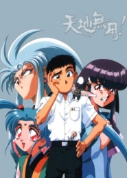 Tenchi Muyo! The Night Before the Carnival
