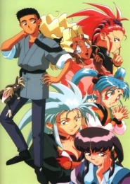 Tenchi Muyo! Ryo-Ohki
