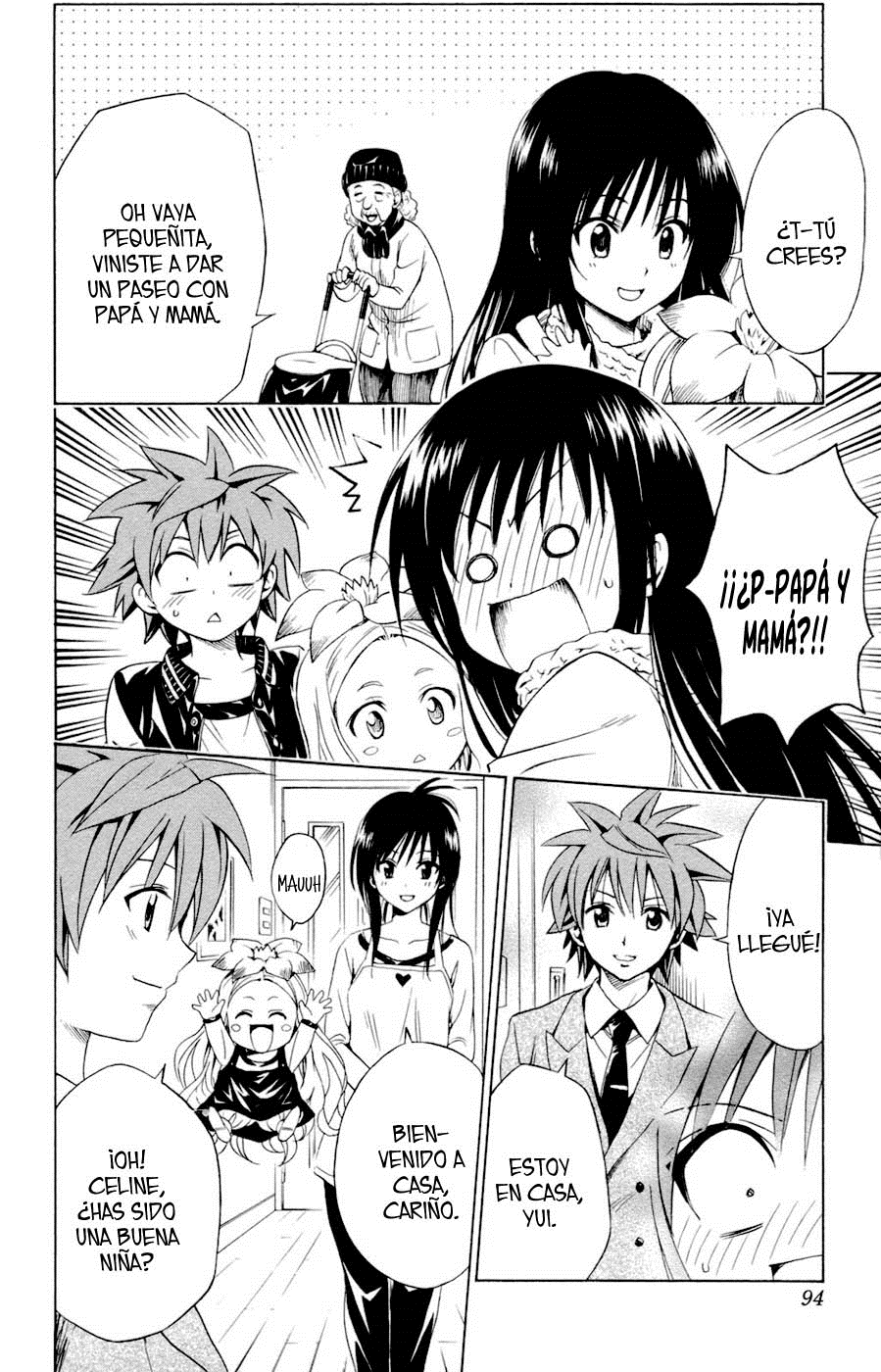 To Love-Ru: Trouble (Sukebe Buntai)
