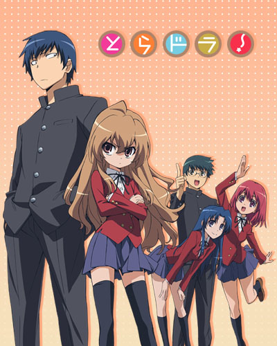 Toradora! (Supremo no fansub)