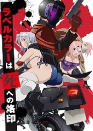 Triage X 