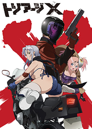 Triage X