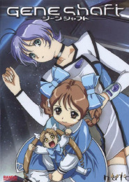 Geneshaft