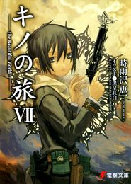 Kino no Tabi: The Beautiful World