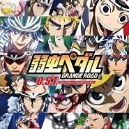 Yowamushi Pedal