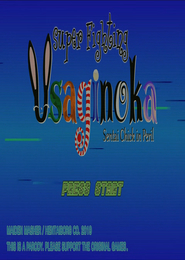 Usaginoka Issue No.1