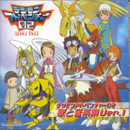 Digimon Adventure 02