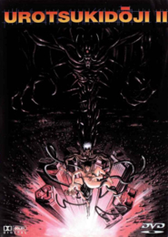 Choujin Densetsu Urotsukidouji 2