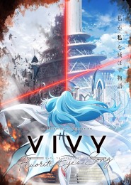 Vivy: Fluorite Eye's Song