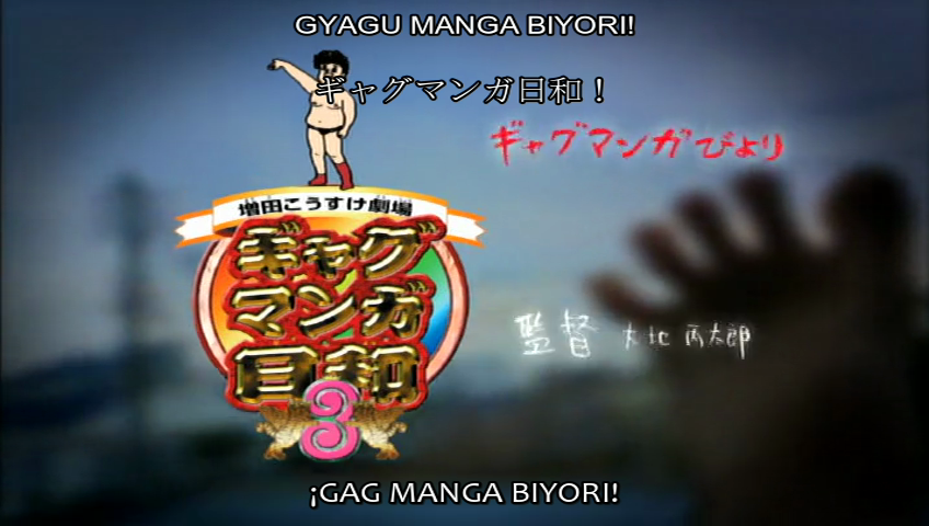 Gyagu Manga Biyori 3 (OEM Subs)