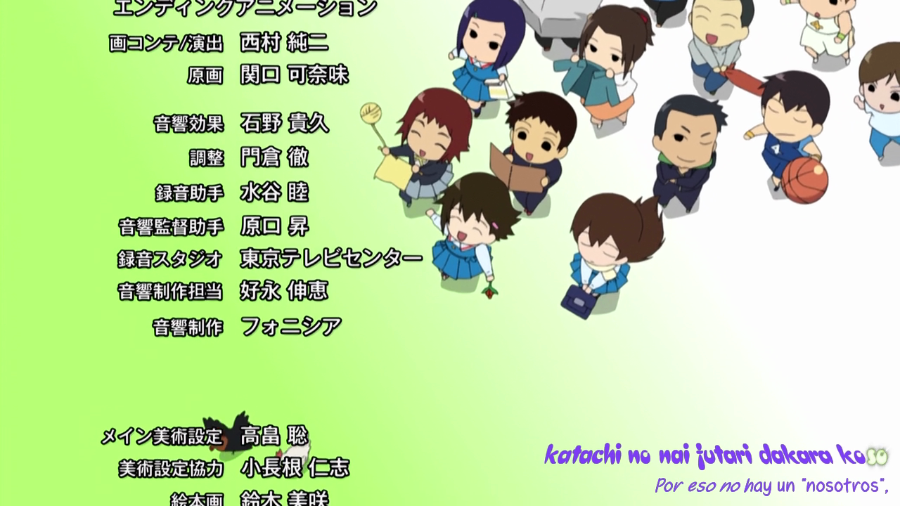 True Tears (Dokusai)