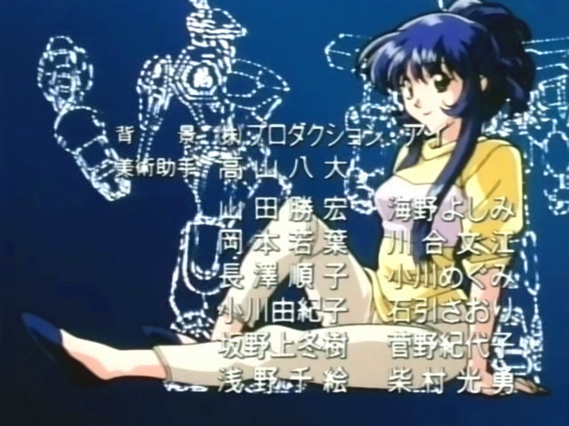 Martian Successor Nadesico (TusDivxTeam)