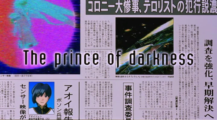 Martian Successor Nadesico: The Prince of Darkness (TusDivxTeam)