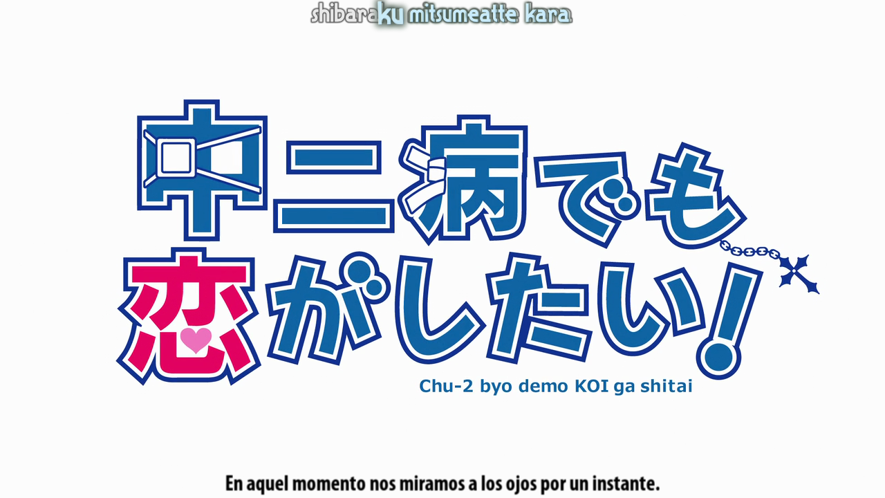 Chuunibyou demo Koi ga Shitai! (Anacrónico Fansub)