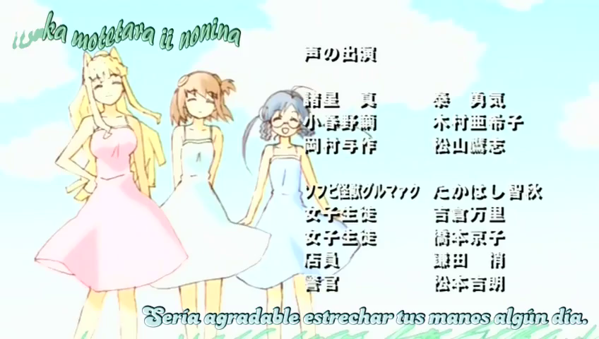 UG*Ultimate Girls (AnimeRakuen)