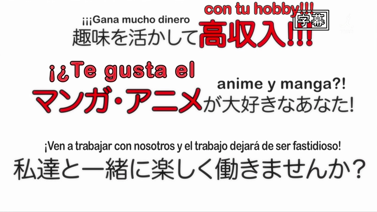 Outbreak Company (Hoshizora)