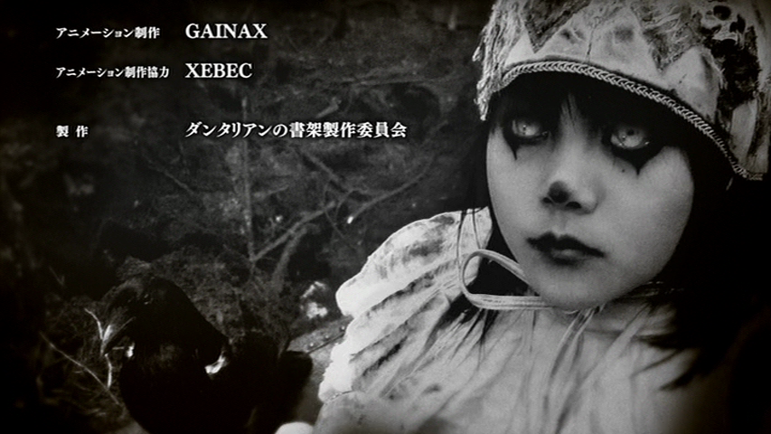 Dantalian no Shoka: Ibarahime (Senzou)