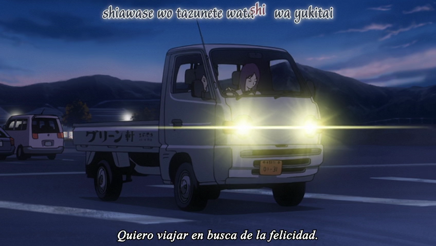Lupin III: Green vs. Red (Nanikano Fansub)