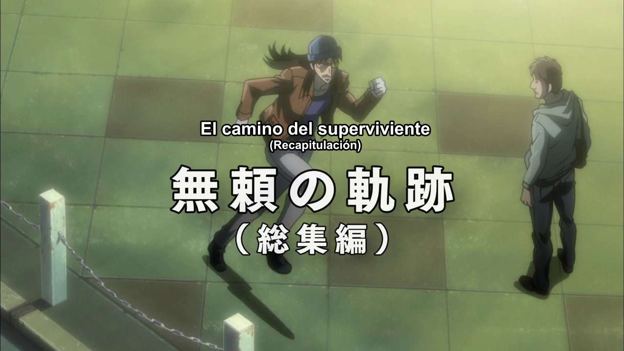 Kaiji: Hakairoku-hen (Crunchyroll)