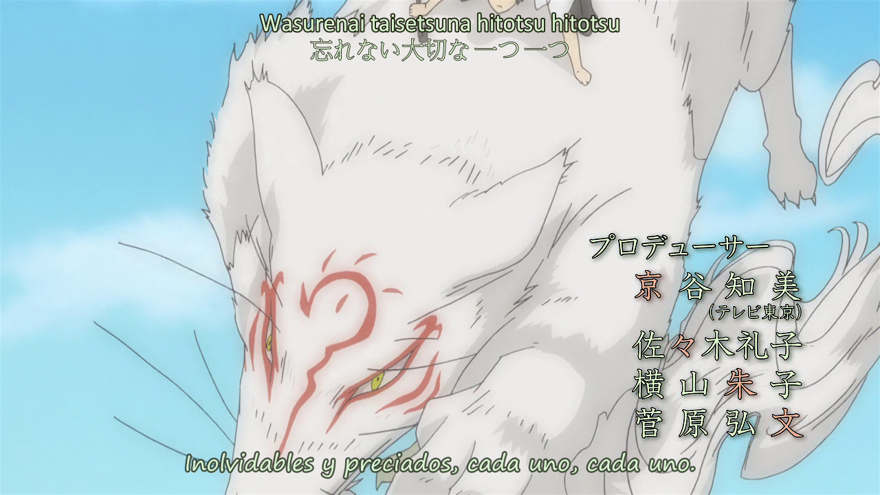 Natsume Yuujinchou San (Crunchyfunky)