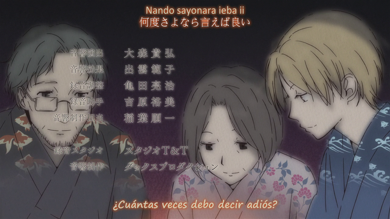 Natsume Yuujinchou San (Crunchyfunky)