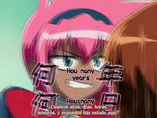 Guardian Hearts Power Up (?)