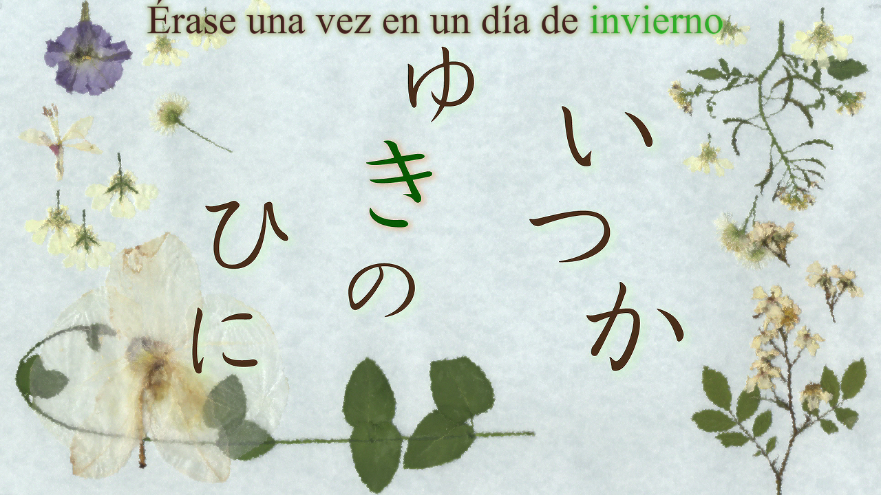 Natsume Yuujinchou: Itsuka Yuki no Hi ni (Fukou)