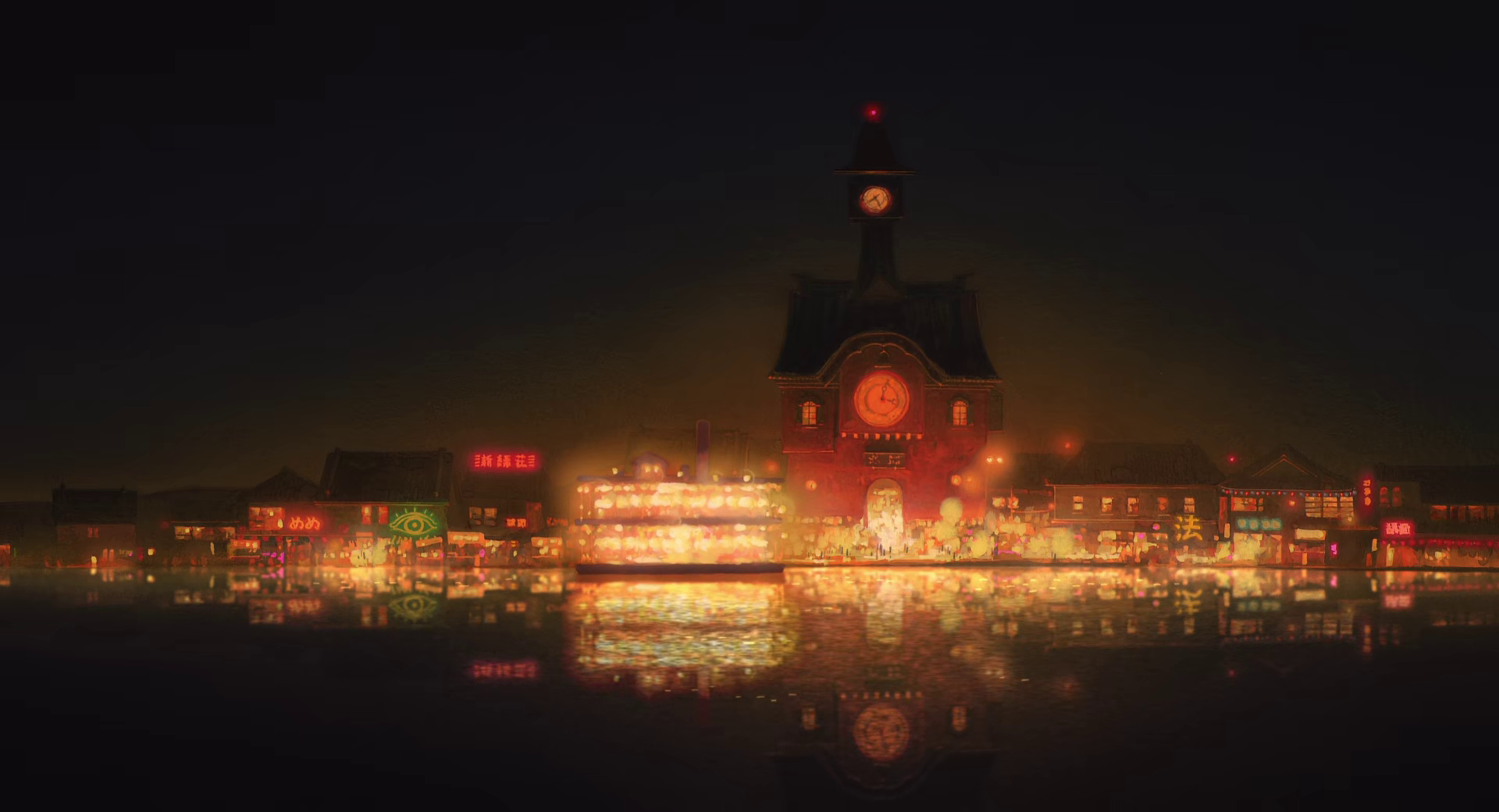 El viaje de Chihiro (Dango-Speedo no Fansub + Ecko)