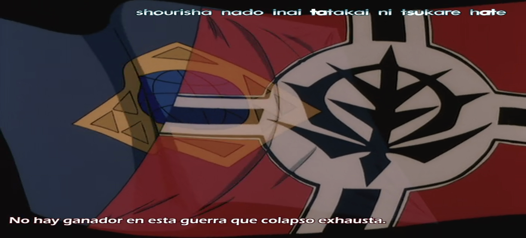 Mobile Suit Gundam 0083: Stardust Memory  (Hades no Masei)