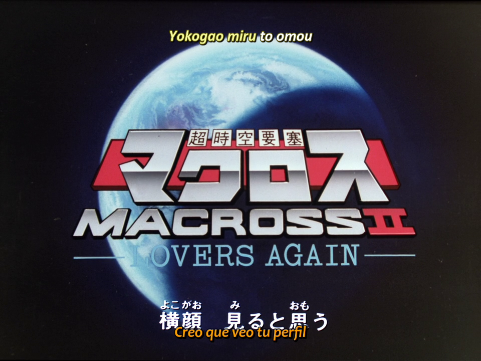 Macross II: Lovers Again (The Phoenix Team & Skull Team)