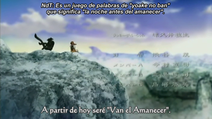 Gun x Sword (Jisedai no Fansub)