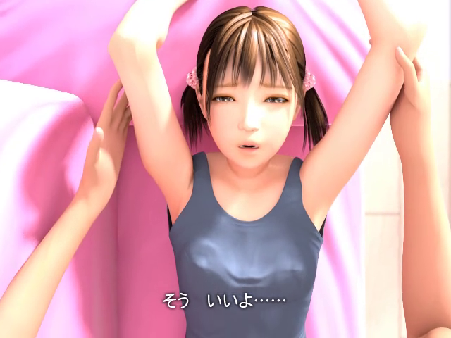 Imouto Nofukurami The Movie (Raw)