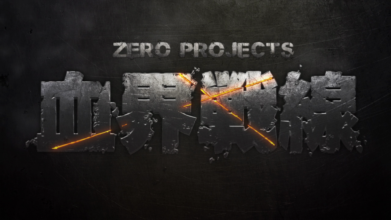 kekkai sensen (Zero projects)