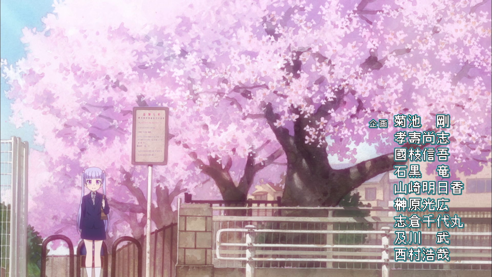 New Game!! (NeKo-Rip)