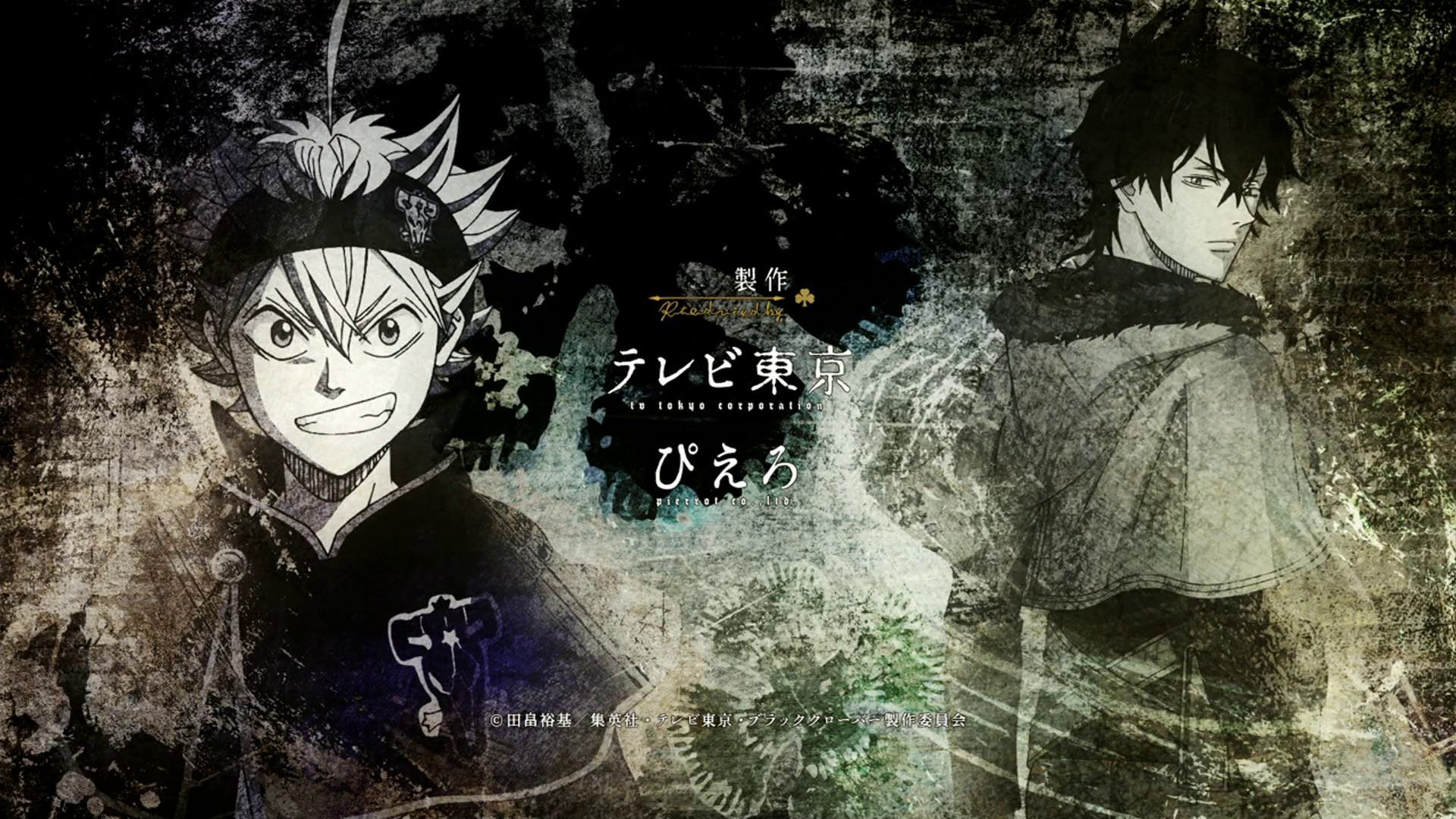 Black Clover (PuyaSubs!)
