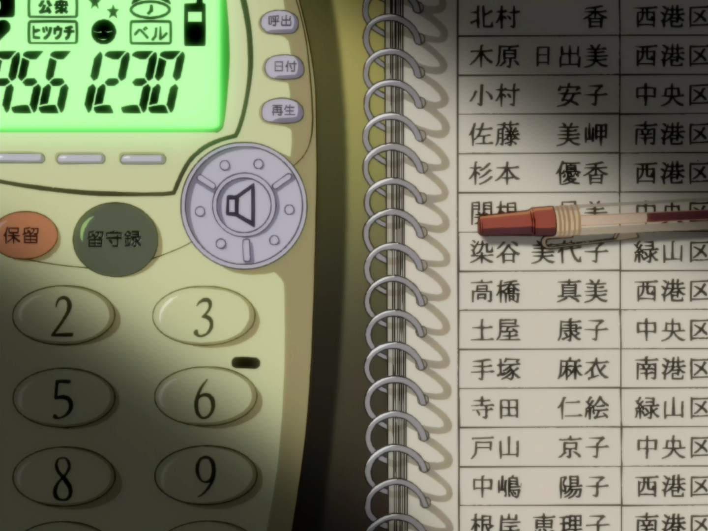 Doce Reinos (TusDivxTeam)