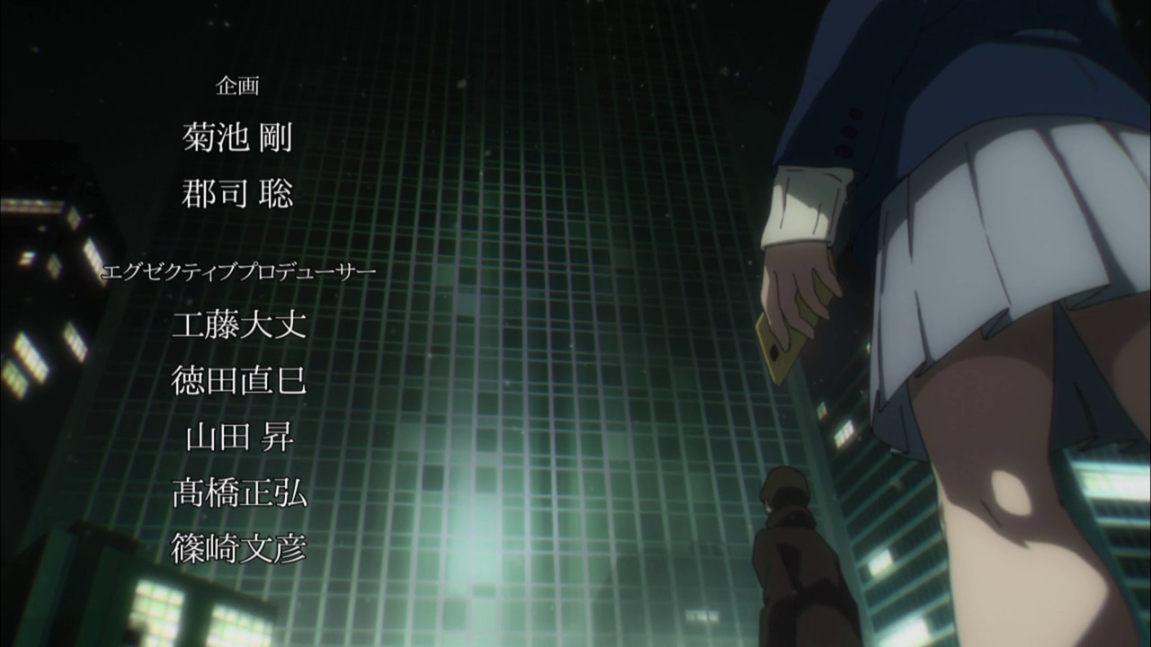 Boogiepop wa Warawanai (2019) (Puyasubs!)