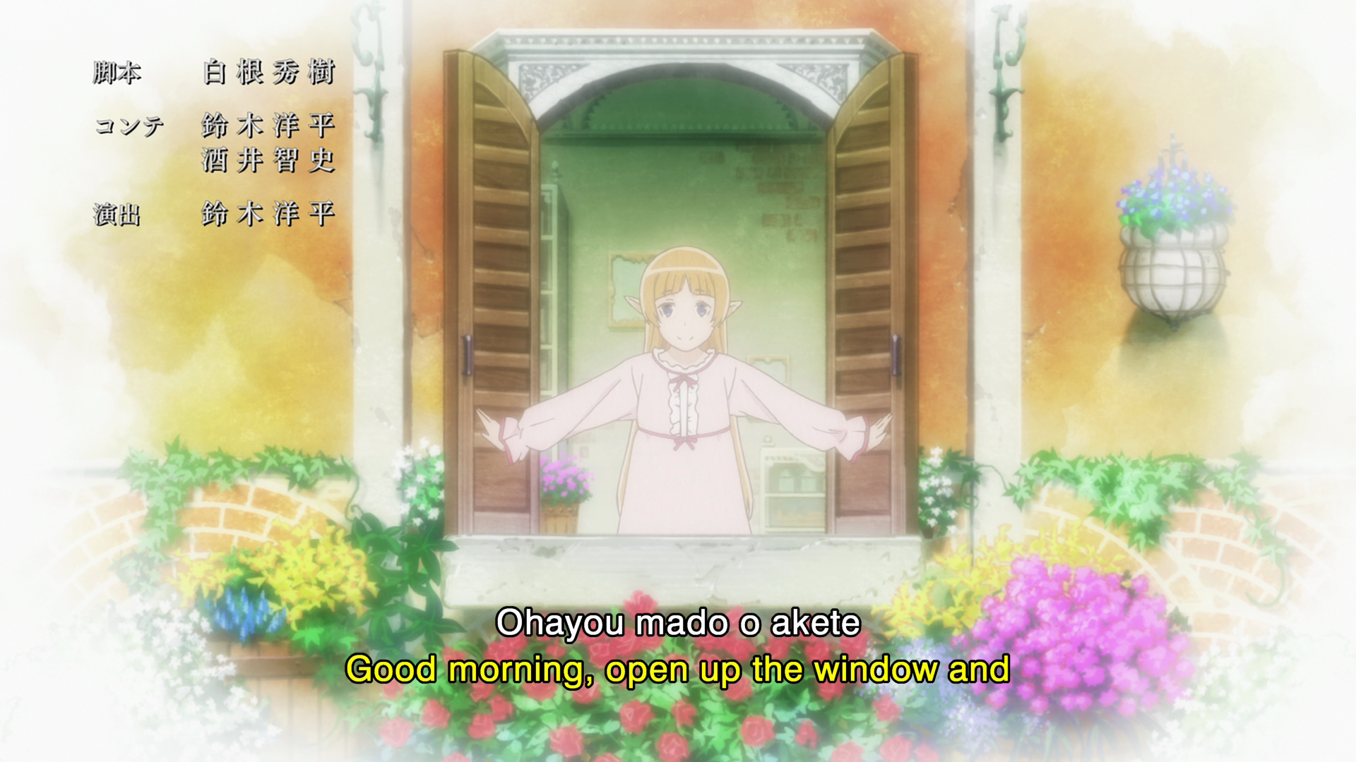 Dungeon ni Deai wo Motomeru no wa Machigatteiru Darou ka Gaiden: Sword Oratoria (Sonike)