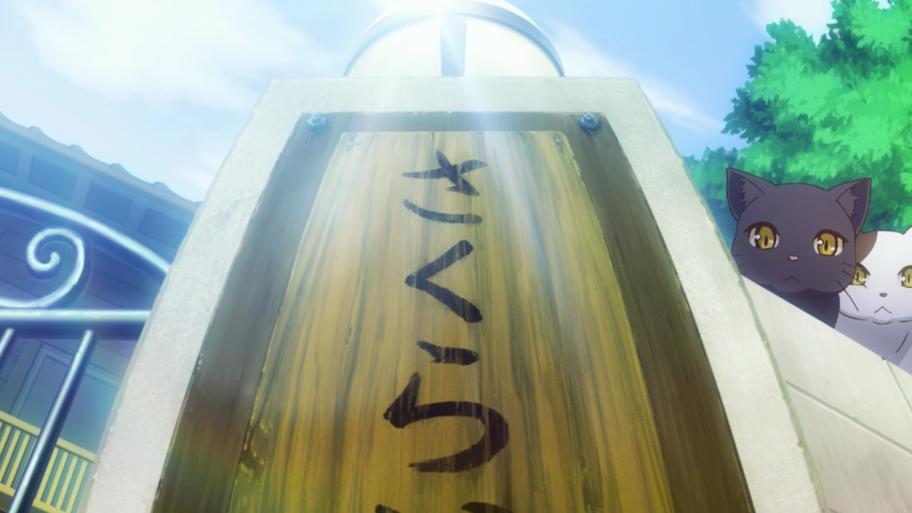 Sakurasou no Pet na Kanojo (BackBeard)