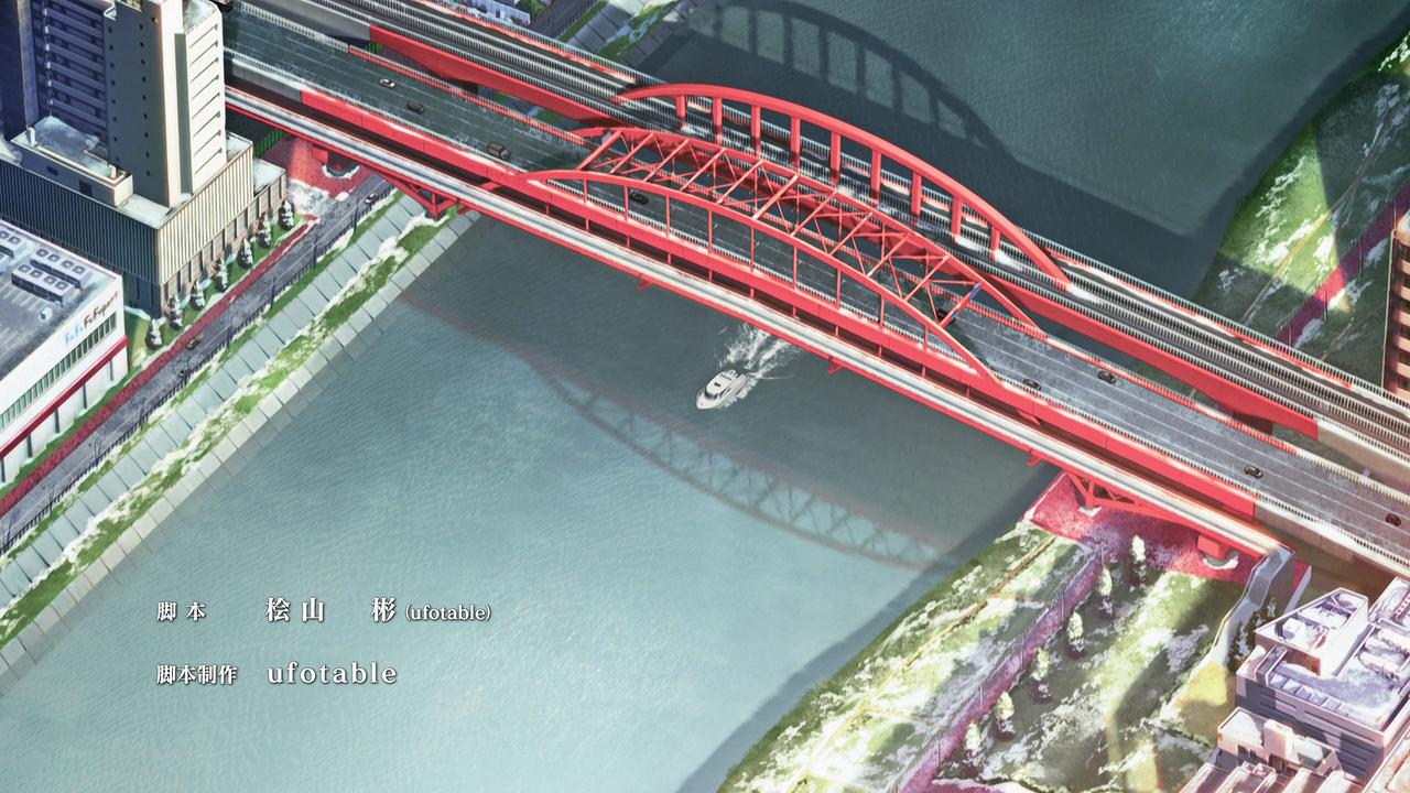 Fate/stay night Movie: Heaven's Feel - II. Lost Butterfly (Yoru no Kousen, Anime Underground)