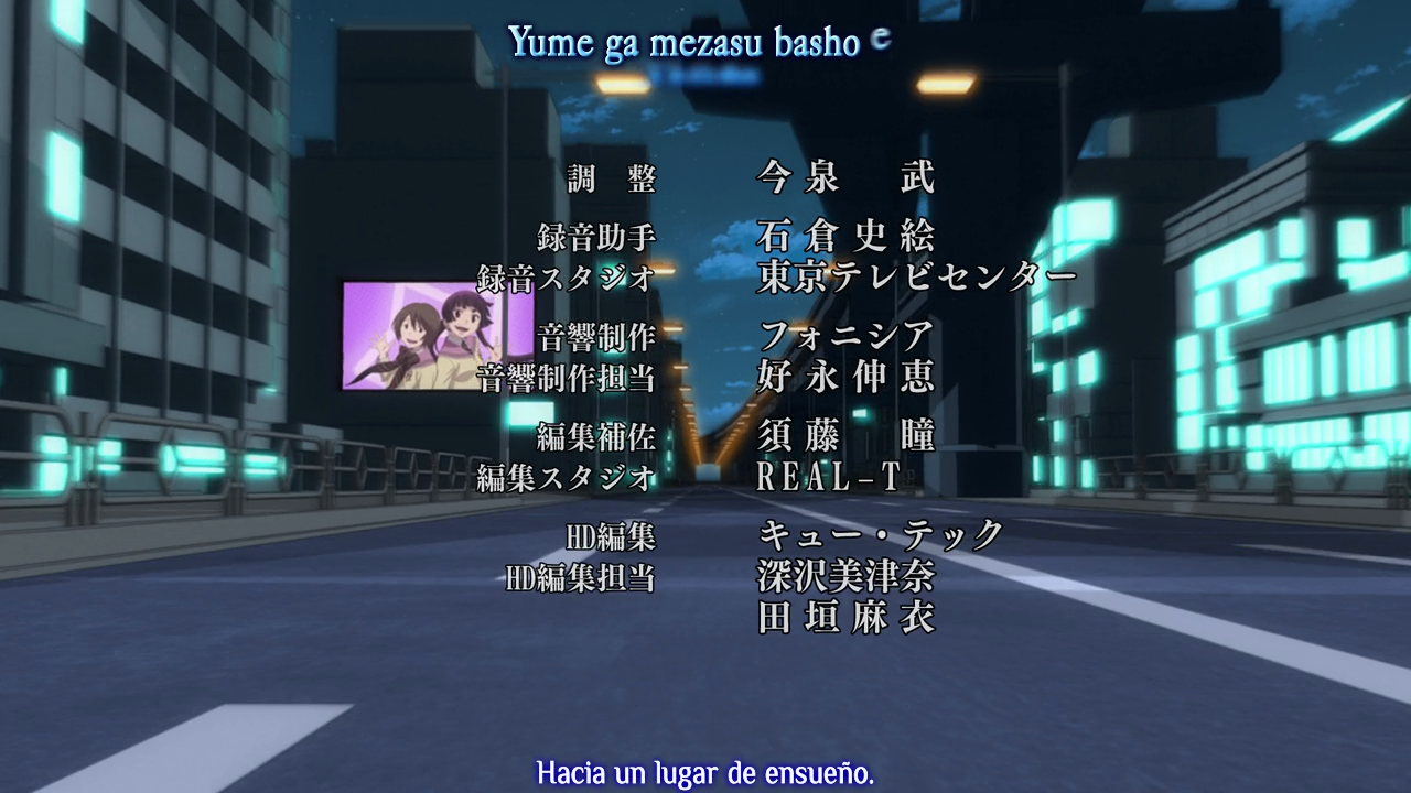 Blue Exorcist (BackBeard)