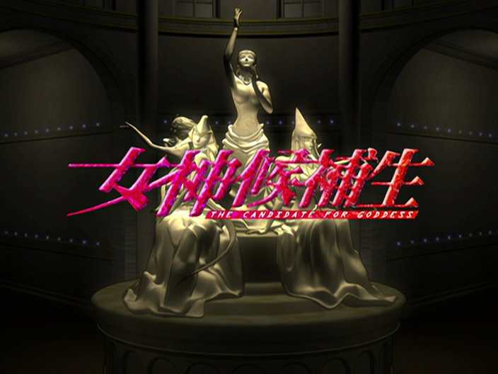 Candidate for Goddess (Fansubber) (Fansubber)