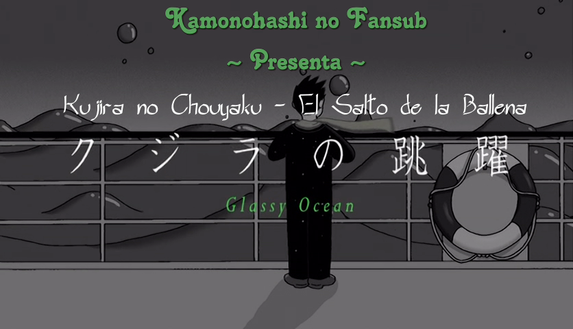 Kujira no Chouyaku: Glassy Ocean (Kamonohashi no Fansub)