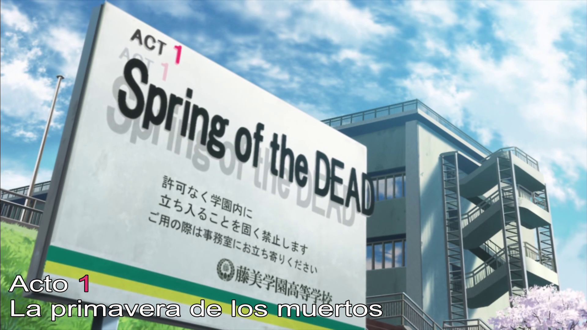 Highschool of the Dead (Natsu1420)