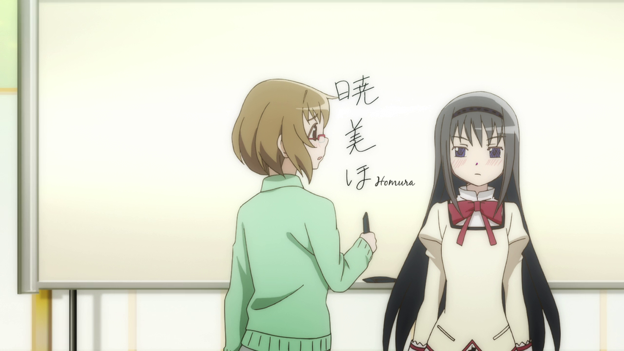 Puella Magi Madoka Magica (AnimeRakuen, Inshuheki)