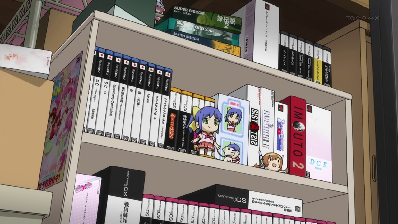 Ore no Imouto ga Konnani Kawaii Wake ga Nai (Anime Underground, Inshuheki)